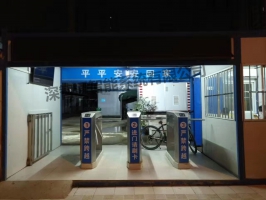 武汉大学大学生体育活动中心