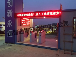 中铁城建