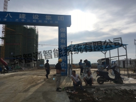 新八建新洲兰亭项目