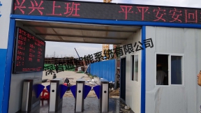 腾越建设天门碧桂园项目