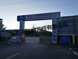 中国一冶集团