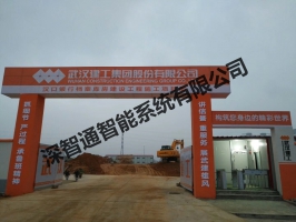 武汉建工汉口银行档案库房项目